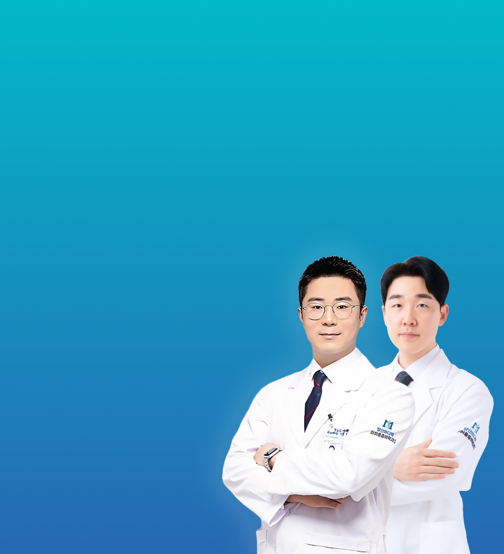 최상의 의료서비스